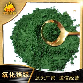 耐火材料;研磨材料;铝氧化物