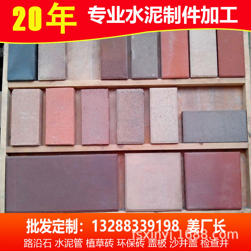 佛山透水砖江门透水砖中山烧结砖路面砖劈开砖中空烧结砖厂家批发