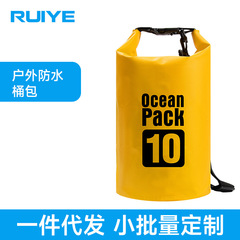 屋外防水バッグPVC防水バケツバッグ漂流防水収納袋追跡渓防水バックパックビーチ防水袋