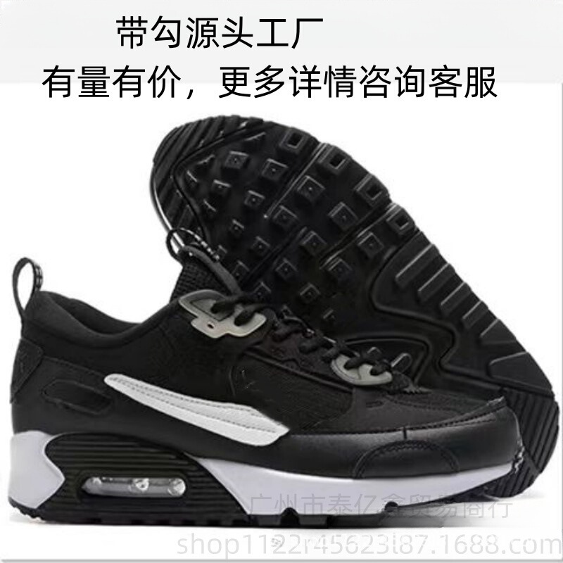 Air Max 90クラシック高颜値男女モデルレトロ高エアマット緩衝ランニングシューズ|undefined