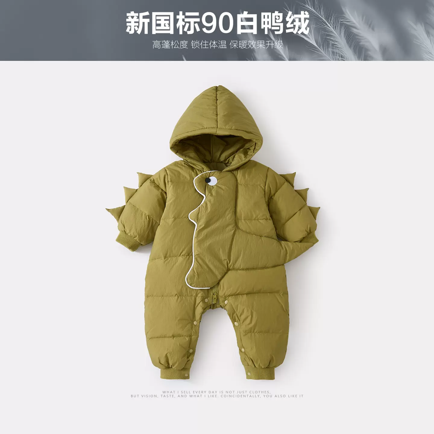 2025冬季新款婴幼儿90白鸭绒恐龙连帽羽绒服宝宝可爱连体长爬爬服