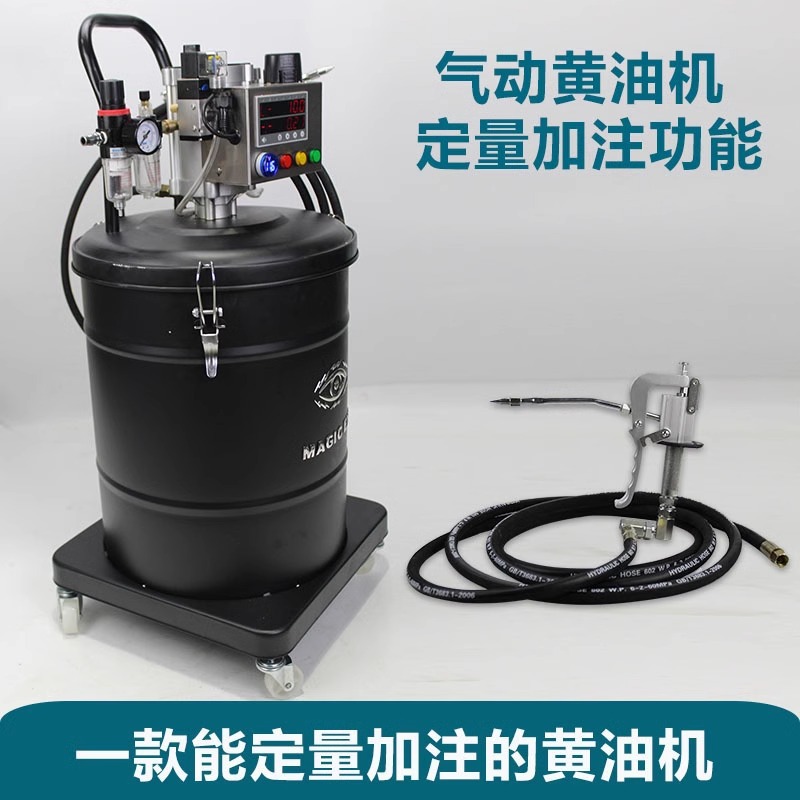 Ojos eléctricos de alta presión 40L pantalla digital cuantitativa máquina de mantequilla neumática inyector de aceite de alta presión máquina de llenado de mantequilla bomba de mantequilla