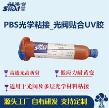 PBS��Wճ��_��W�N�ϸ�͸����������SUV�z�羳����VTP2615/D