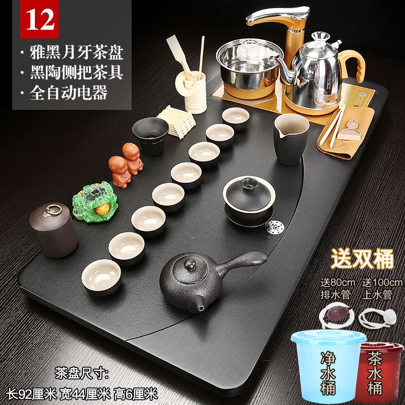 흑도자 측면 손잡이 12 흑초승달금 전자동 + 이중 물통