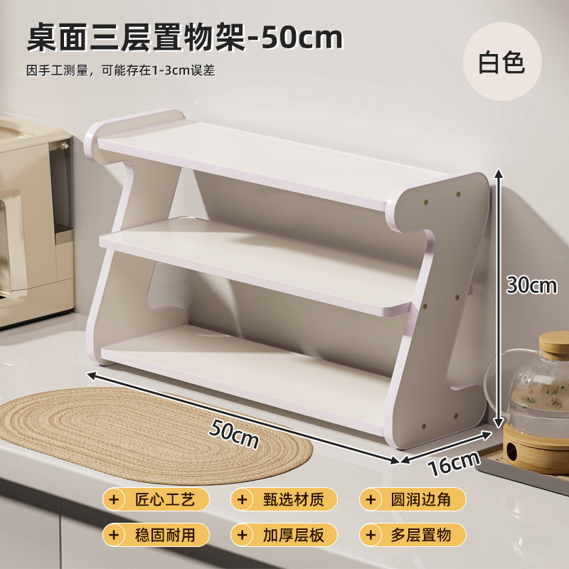 桌面置物架家用多功能多层整理收纳架学生办公用品桌上书架储物架|undefined