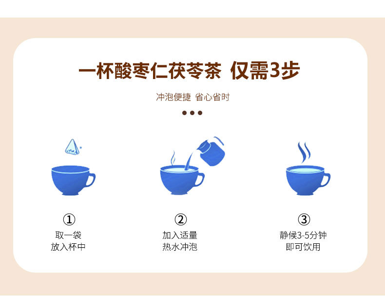 Sour Jujube Seed Lily Poria Sleep Tea 60 Pyramid Tea Bags Caffeine-Free Evening Herbal Blend quality and texture