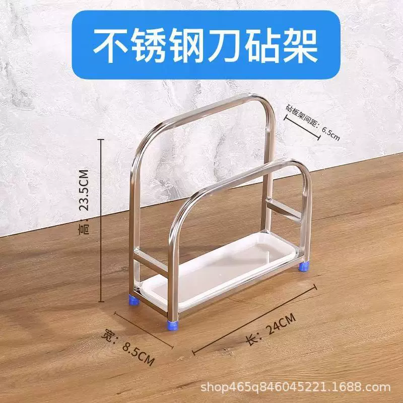 刀架多功能收纳沥水菜板锅盖架一体筷子筒