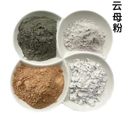 Manufactor supply white yellow black Mica powder rubber Plastic paint coating heat preservation damping insulation Material Science