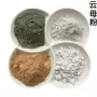 阻尼绝缘保温黄色云母粉