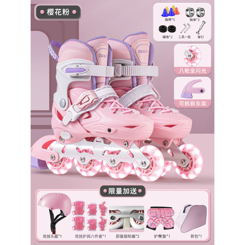 사쿠라 핑크 [업그레이드된 버클 스타일] 헬멧 보호대 + 엉덩이 패드 + 백팩 + 휠 잠금 장치 + 대형