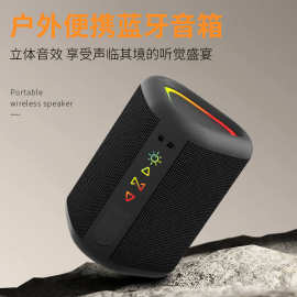 赛柏瑞斯蓝牙5.3炫彩灯光便携式TWS防水蓝牙音箱高清通话批发链接