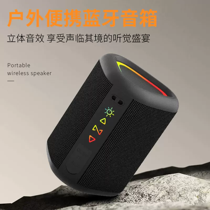 赛柏瑞斯蓝牙5.3炫彩灯光便携式TWS防水蓝牙音箱高清通话批发链接