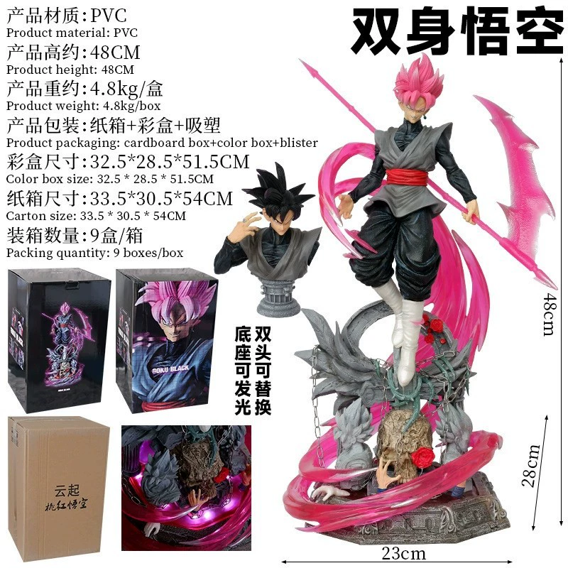Seven Dragon Ball Super GK Yunqi Series Taohong Goku Super три Диабло Модель Компоновка