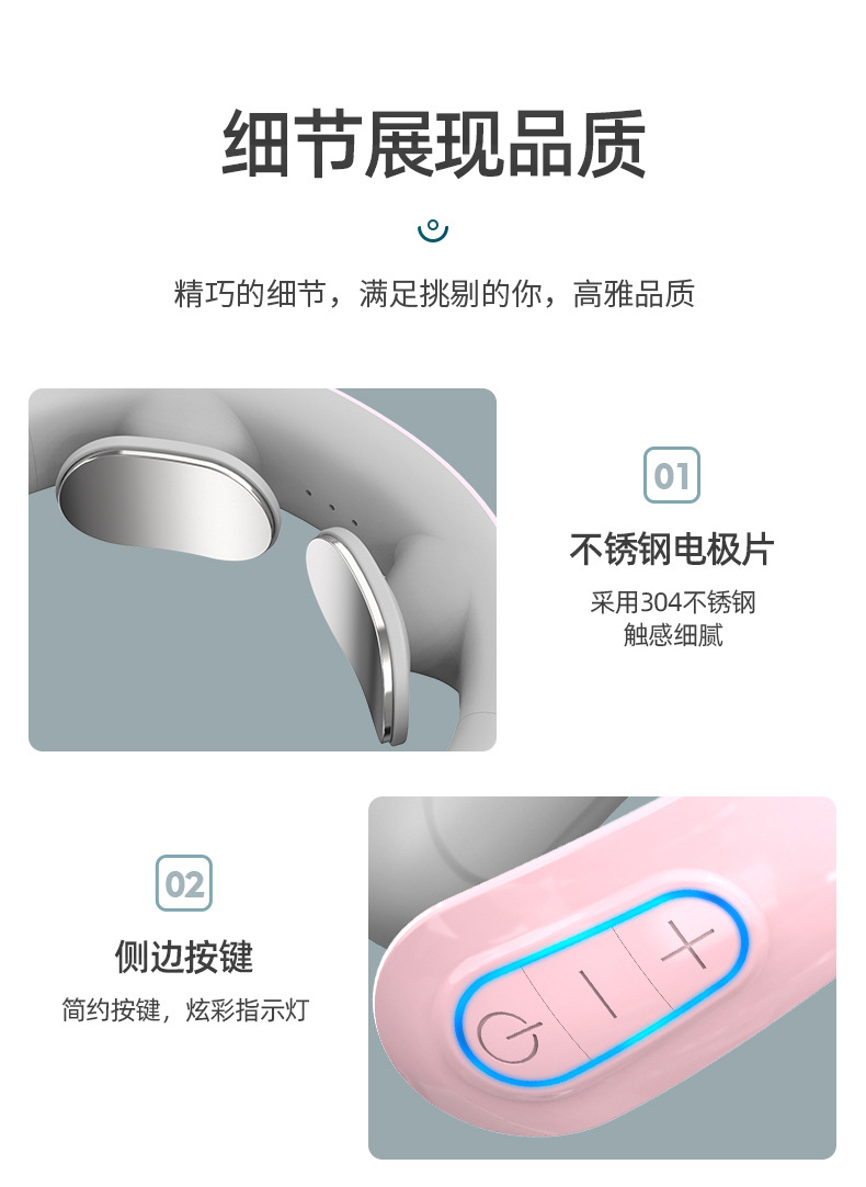 颈椎按摩仪详情页_15