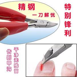 指甲剪/钳/刀;眉刀眉剪;宠物指甲剪