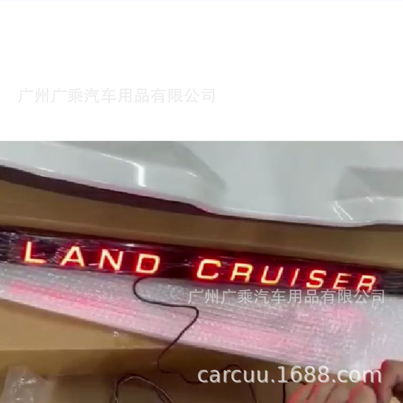 Aplicable a 2016-2020 landkuroze Luz de marcha luz trasera 2 Función parachoques trasero luz de freno