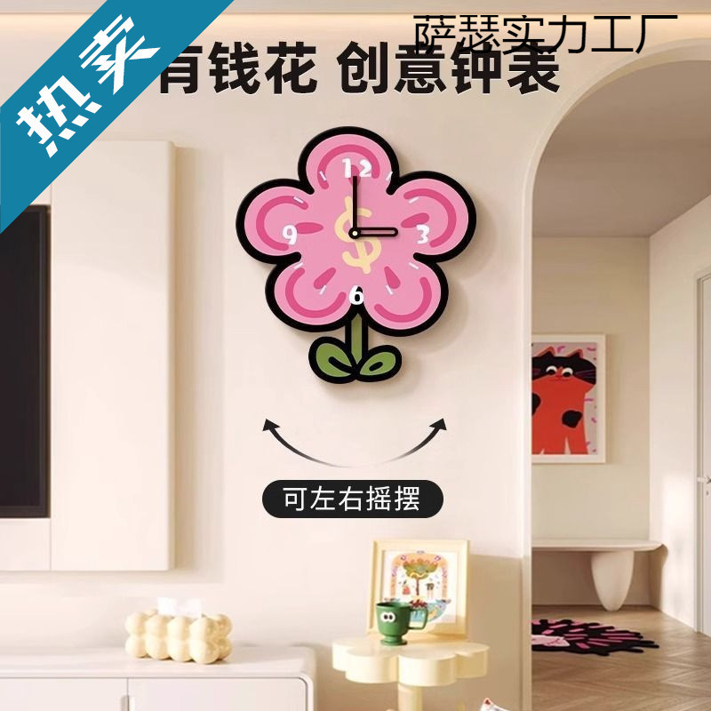 Dopamine Clock Wall Clock Living Room Creative Clock Wall Hanging Cute Art Wall Decoration Painting Factory Direct Sale