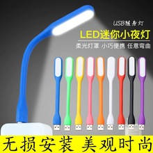 늌USBСҹo۟С̨XƄԴ^СLEDСl