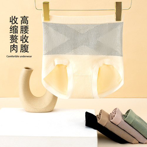 X Black Gauze Leggings with Hiding, Breathable, Abdominal Control, Shaping, Hyaluronic Acid Moisturizing, Body Shaping High-Waisted Women's Triangle Pants