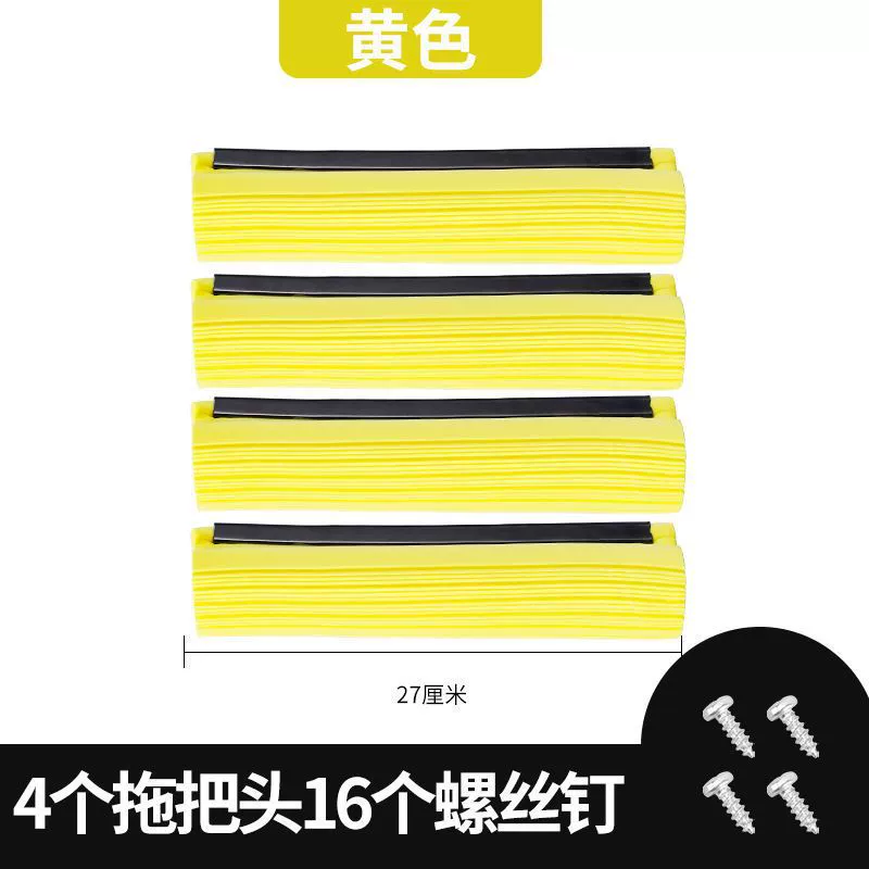 Mop head sponge head replacement sponge mop universal mop floor roller type collodion steam mop others