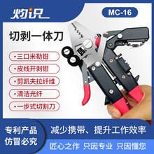�๦�ܹ��˰���ǯ�߾���һ��ʽ�и���տ���ǯ�а�һ�嵶
