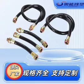 其他防爆器材;耐油胶管;工业橡胶