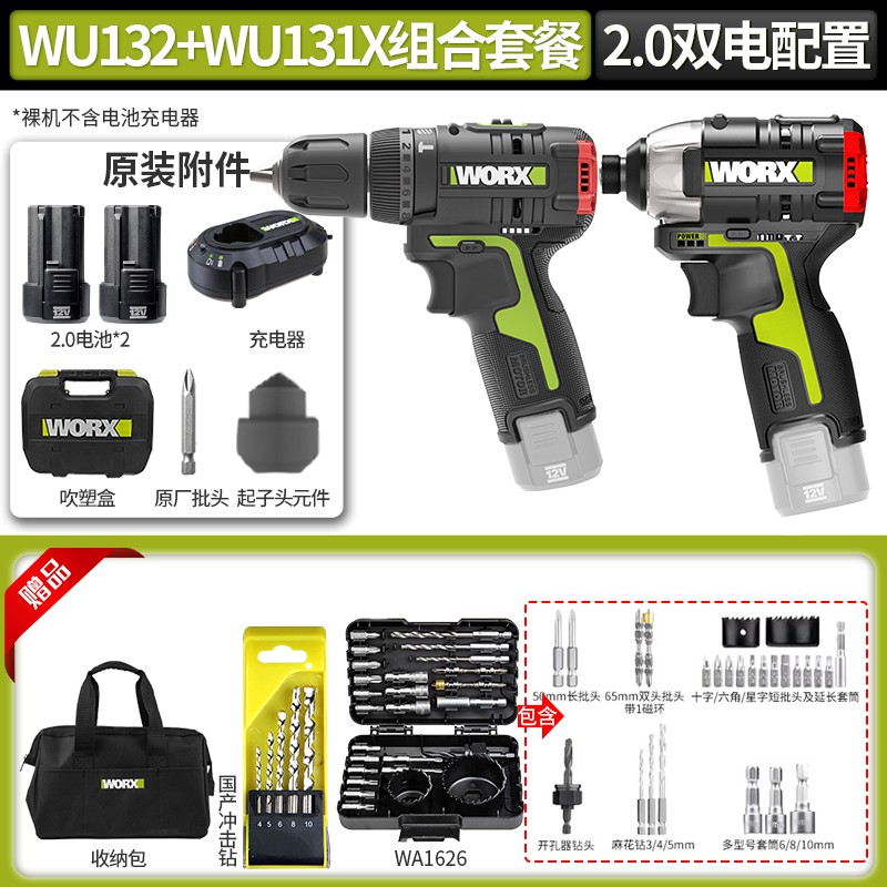 WEX WU132X destornillador de impacto sin escobillas gran torque destornillador eléctrico pequeño taladro eléctrico doméstico image 34
