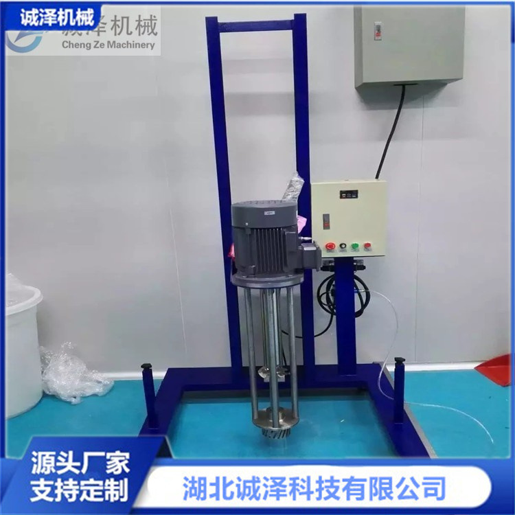 厂家直销乳化头 高剪切均质机 果汁牛奶移动式电动液压升降乳化机