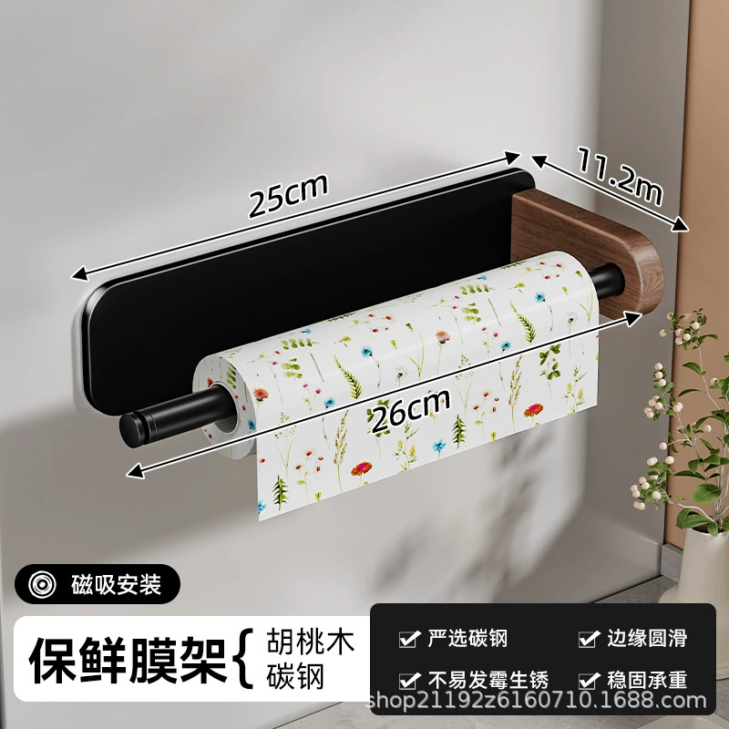 Spice Rack Magnetic Shelf Rack Hook Rack No-drill from Yomiego