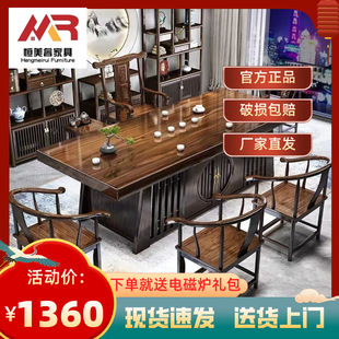 Solid wood large board tea table and chair combination Tea Table full set office tea table Integrated Household simple kung fu tea table