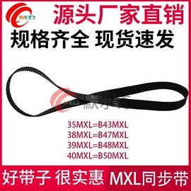 传动带;带轮;橡胶传送带