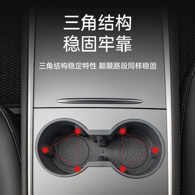 interior Y modification, Car cup holder/beverage holder
