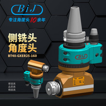 �K���ɐ�90&deg;ER25ϵ��CNC���ؼӹ����Ă���^�M��荿׹�����N