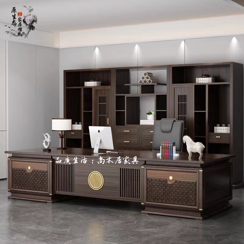 Boss's Desk and Chair Set, New Chinese-Style Solid Wood Furniture, Office Ebony Wood Boss's Desk, Desk, Executive Desk