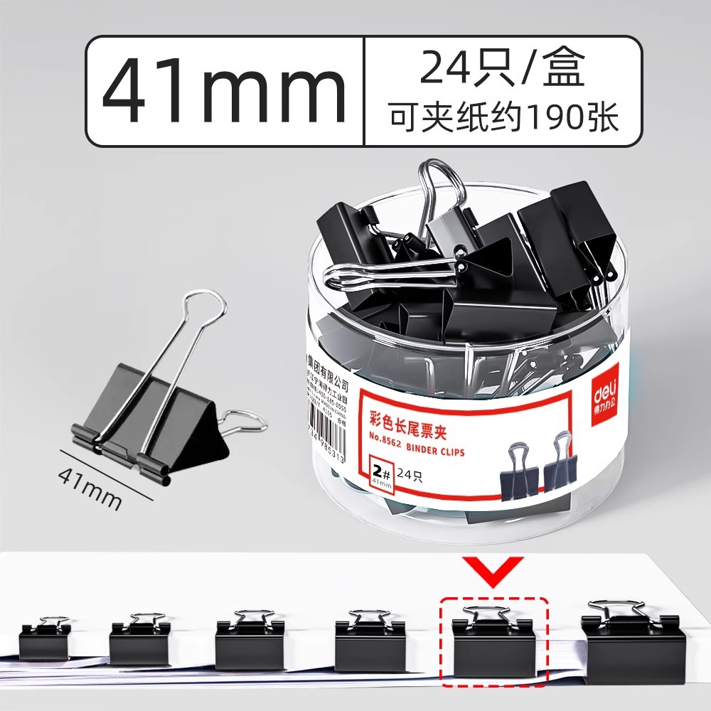 2 # 블랙 41mm(24 개/배럴) 8562