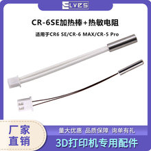 3DӡCmCR-6SEӟ24V40W90mmXH2.54ٟ