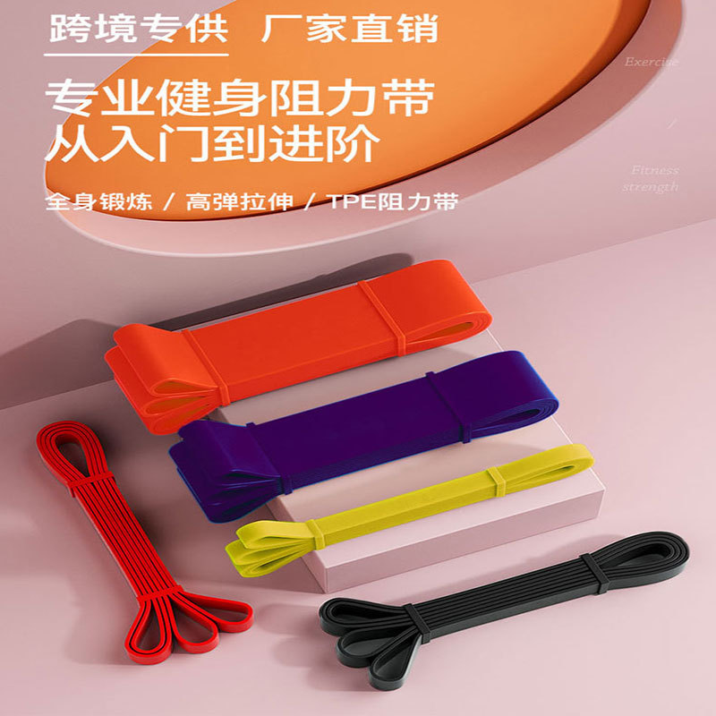 Yoga Stretch Band Tension Band Resistance Band Stretch Band Multifunctional Strength Chest Expansion Trainer Fitness Sports Products