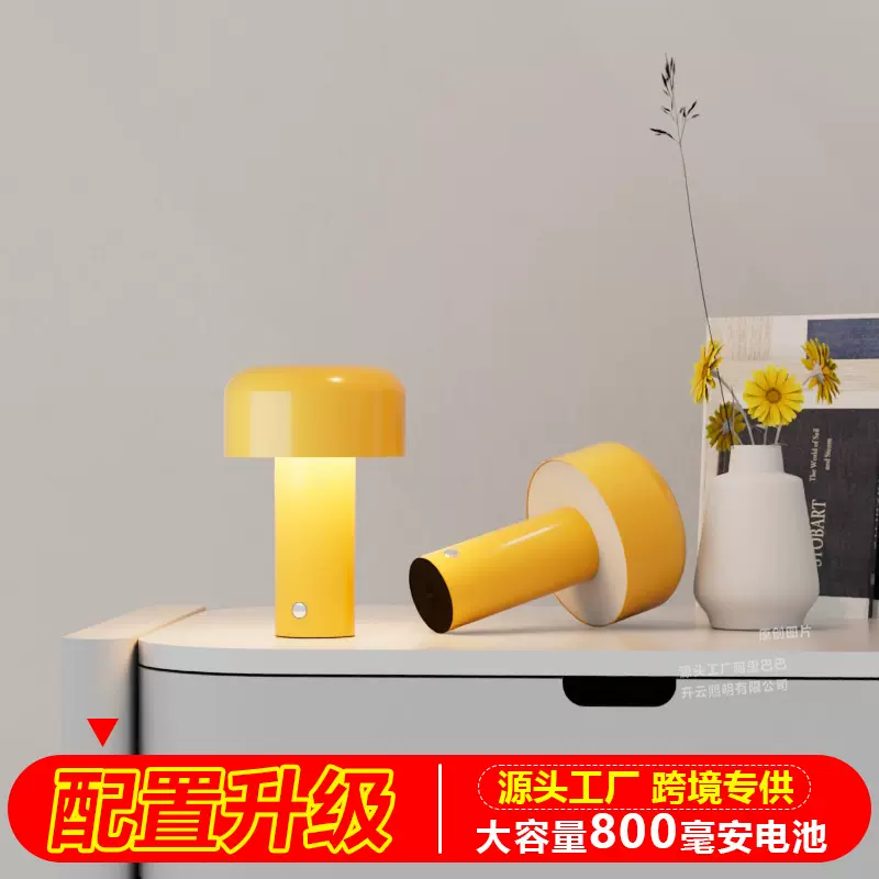 北欧复古蘑菇台灯高级感桌面餐厅居家ins风酒吧桌面led摆件小夜灯