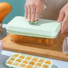 夏季按压冰格冰箱速冻易脱模DIY密封储冰盒自制冰块带盖18格冰格