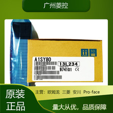 PLC CC-LINK̖  AD61C  QϵͨӍ  FX2N 48MR FX2Nͨ