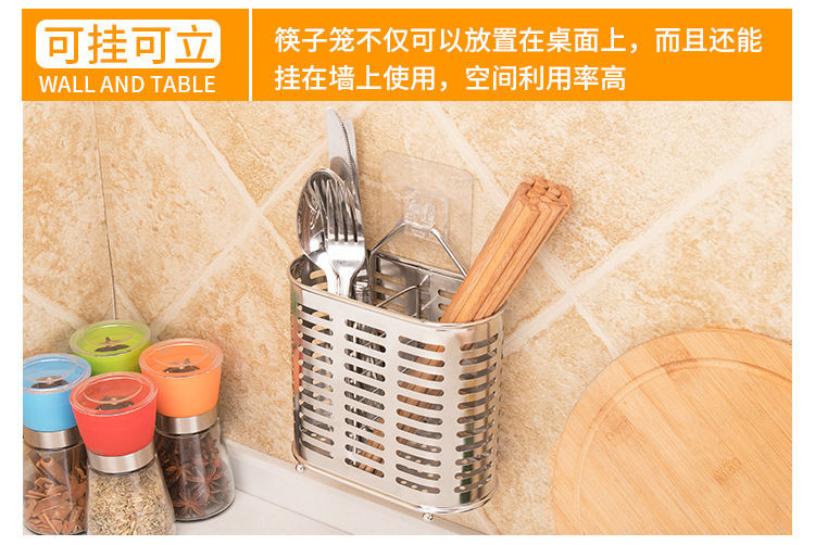 Stainless Steel Chopstick Holder Wall Mounted Draining Utensil Rack for Kitchen Storage specifications