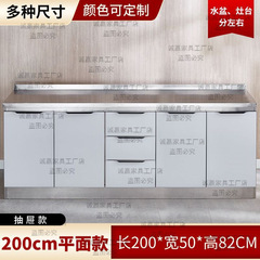 ステンレス家庭用簡易調理台水盆一体収納食器棚組立経済キッチンロッカー
