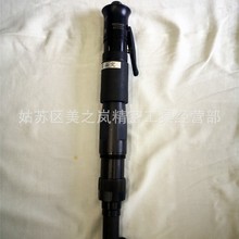 ��Ӷ�Ť����KINGT�������x��ʽ10-38Nm�L��90�ȏ��^����ݽz��