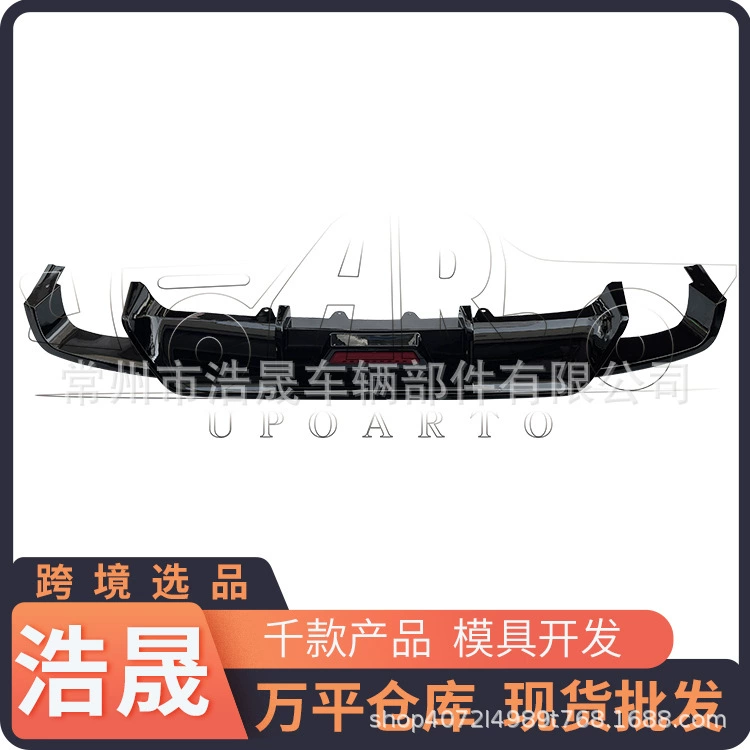 Трансграничная Toyota задняя губа для 2018-2023 Toyota Camry стиль 1 с лампой задняя губа модификация