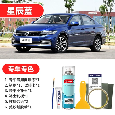 Avtomobil boya qələmləri: White Car Paint Scratch Repair - star-blue-emergency-repair