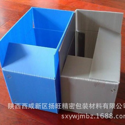咸阳万通板 PP中空板 塑料箱