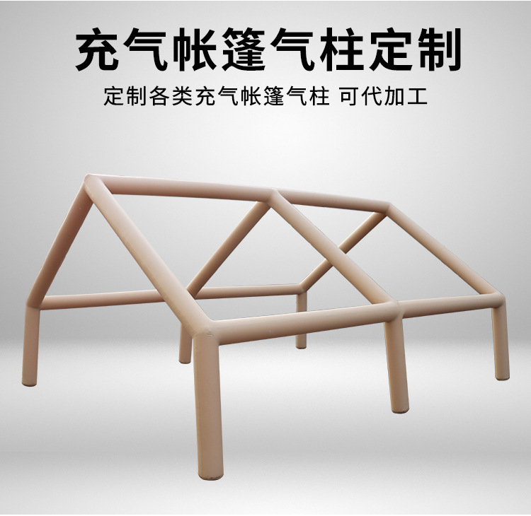 Source Factory Inflatable Tent Air Column Support Pvc Inflatable Column Cabin Outdoor Inflatable Tent Camping Customization