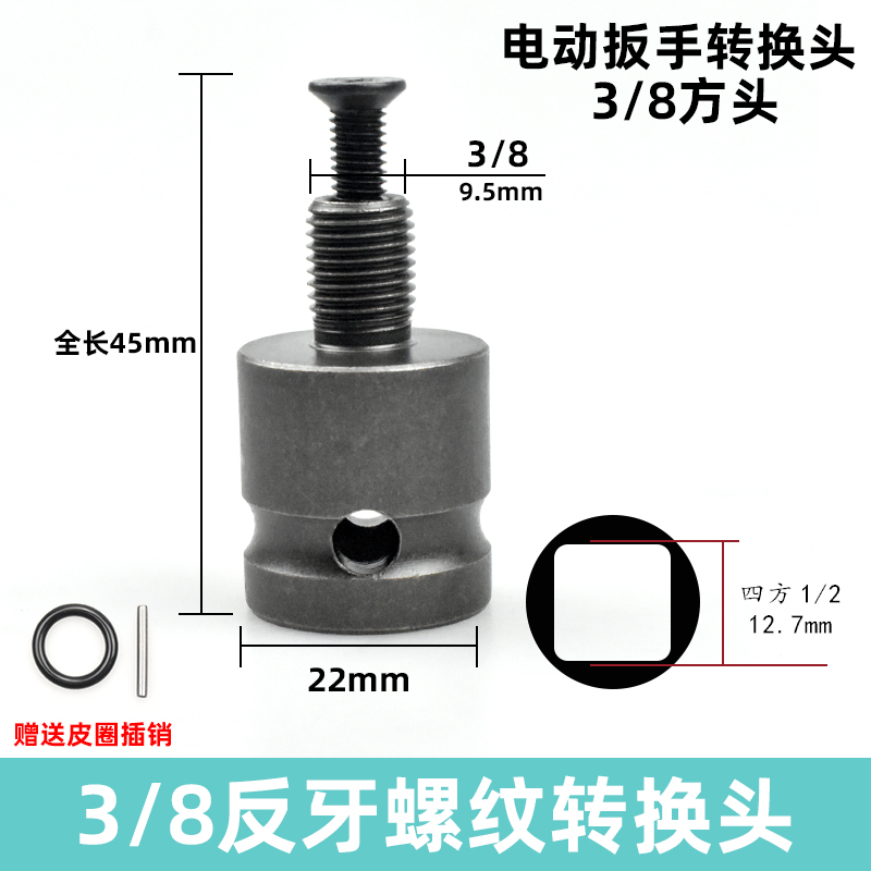 Cabeza de conversión de llave eléctrica multifunción pinza de taladro telescópico con 1 / 2 llave conversión pinza de destornillador de taladro eléctrico