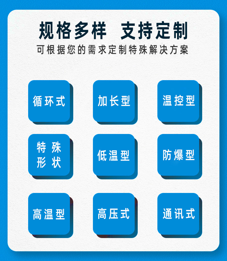 工厂直销  支持定制.jpg