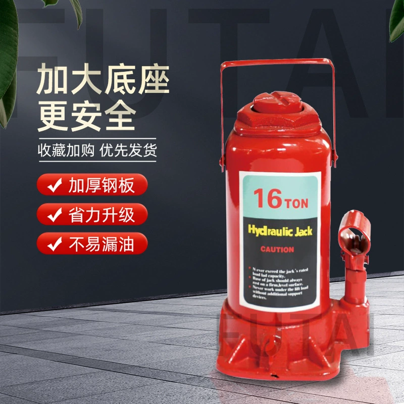 16-тонный вертикальный гидравлический подъемник на 0kg опорах, устойчивый, с высокой несущей способностью, легкий в использовании, безопасный и надежный инструмент для авторемонта, прочный и долговечный.